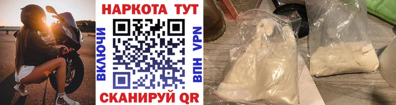 Хочу наркоту Комсомольск-на-Амуре Марихуана  А ПВП  МЕФ  COCAIN 