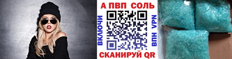 цены наркотик Комсомольск-на-Амуре нарко площадка телеграм A PVP СК КРИС