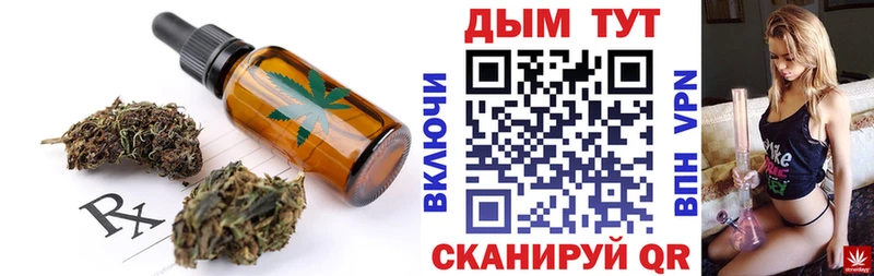 наркошоп  Комсомольск-на-Амуре  Еда ТГК конопля 