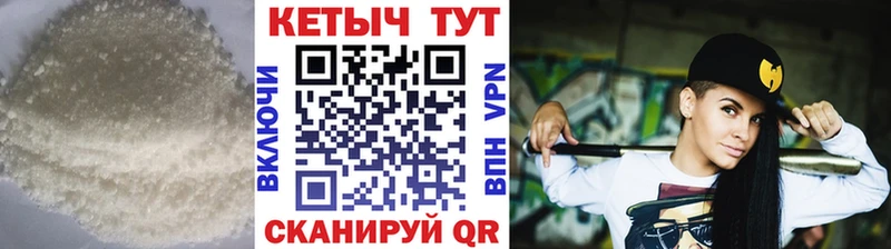 купить наркоту  Комсомольск-на-Амуре  Кетамин ketamine 