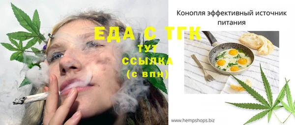spice Волосово