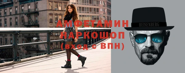 spice Волосово