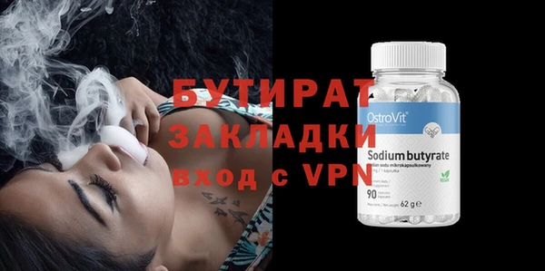 spice Волосово