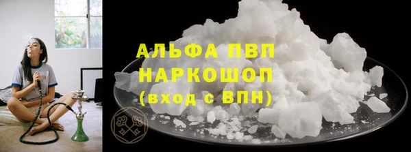 spice Волосово