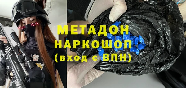 меф Волоколамск
