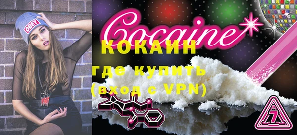 меф Волоколамск