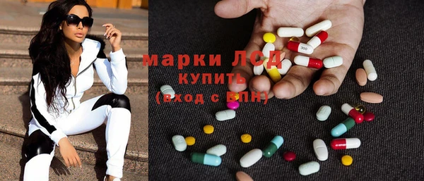 меф Волоколамск