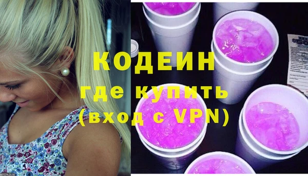 дживик Володарск