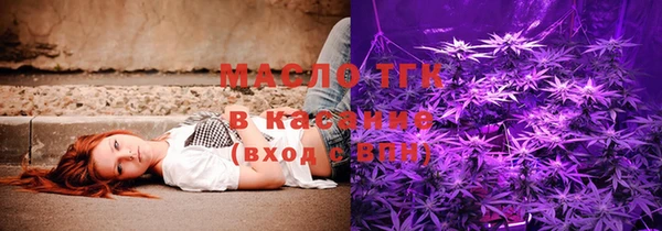 меф Волоколамск