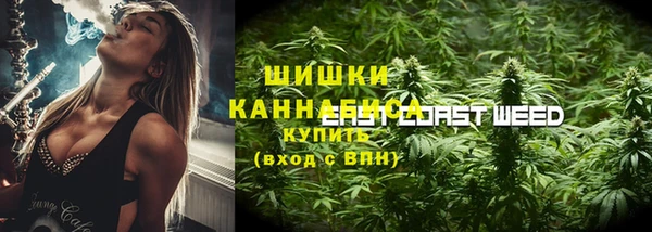 меф Волоколамск