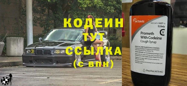spice Волосово