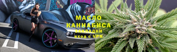 spice Волосово
