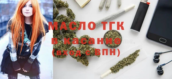 меф Волоколамск