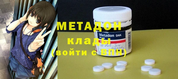 меф Волоколамск