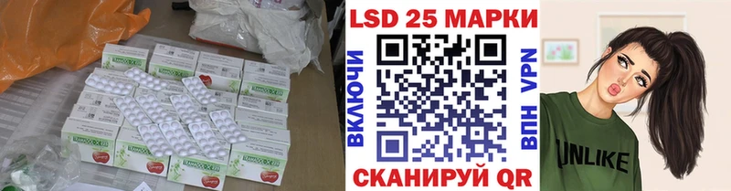 площадка официальный сайт  Комсомольск-на-Амуре  LSD-25 экстази ecstasy 